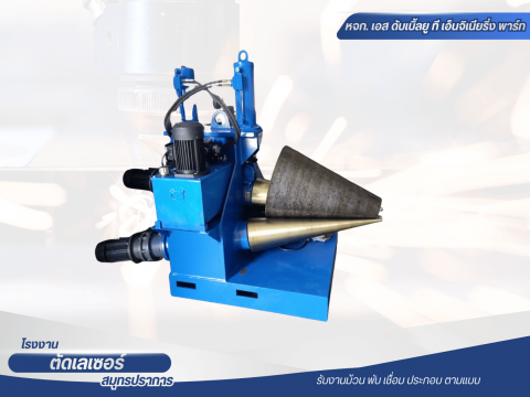 เครื่องม้วนเหล็ก