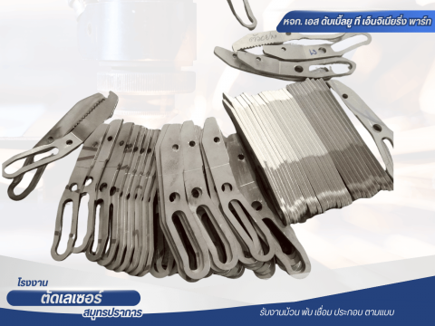 รับตัดเหล็กตามแบบ