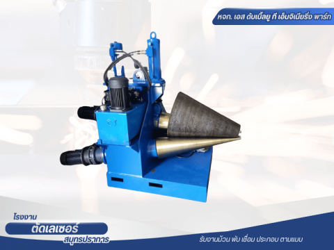 เครื่องม้วนเหล็ก