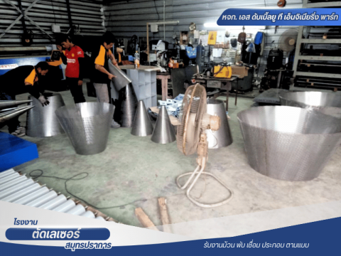 รับม้วนเหล็ก สมุทรปราการ