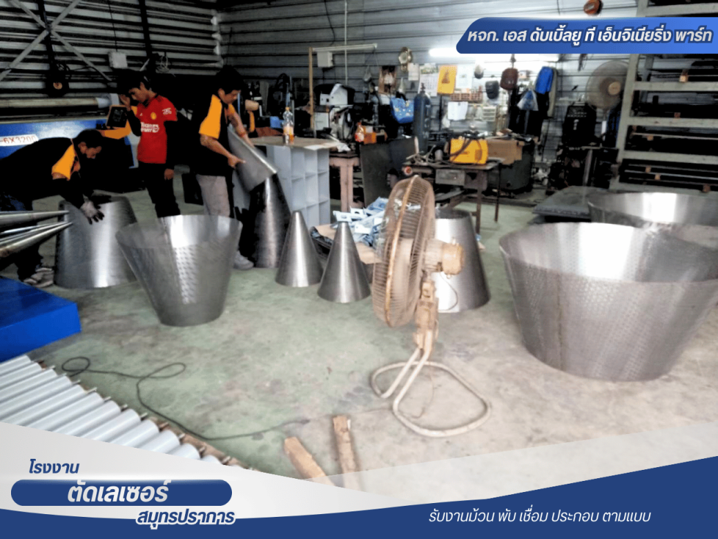 รับม้วนเหล็ก สมุทรปราการ